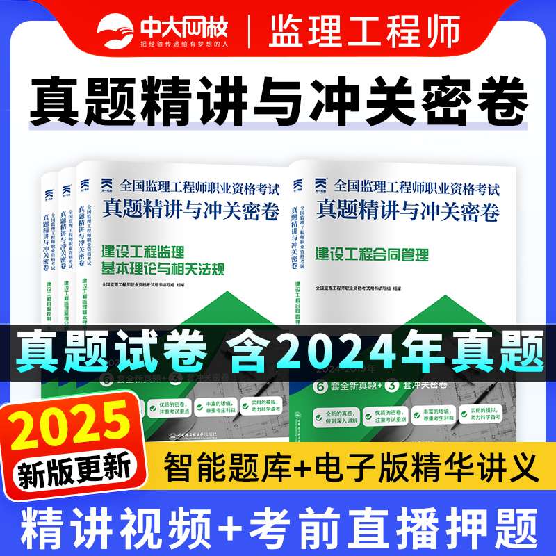 注册必威betway官网入口书注册必威betway官网入口书本一共多少钱  第1张