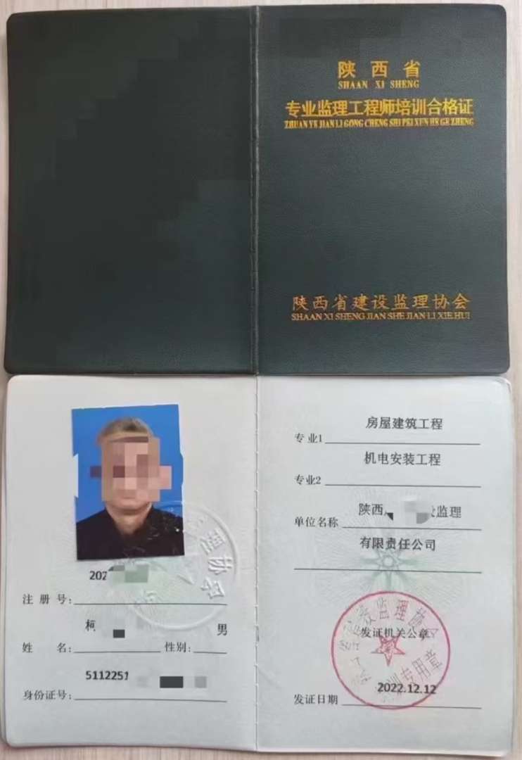 注册必威betway官网入口书注册必威betway官网入口书本一共多少钱  第2张