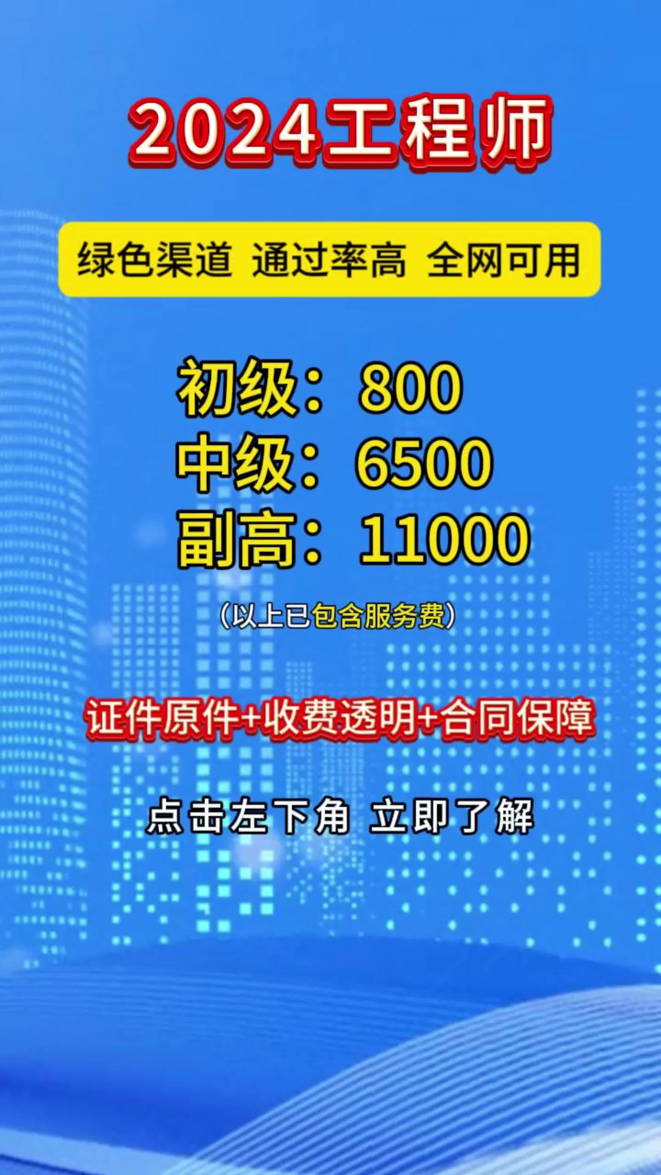 必威betway官网入口考试代报名的后果合肥必威betway官网入口代报名  第1张