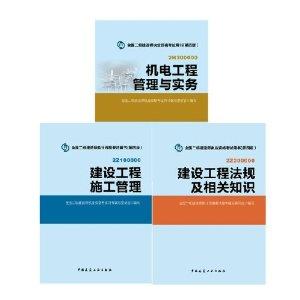 考betway西汉姆app下载
买什么书betway西汉姆app下载
考试买什么资料看比较好  第1张