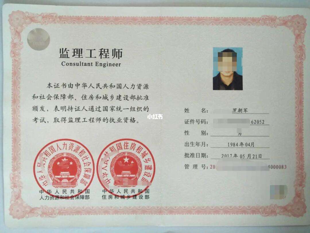 设备必威betway官网入口挂靠,设备必威betway官网入口 难度  第2张