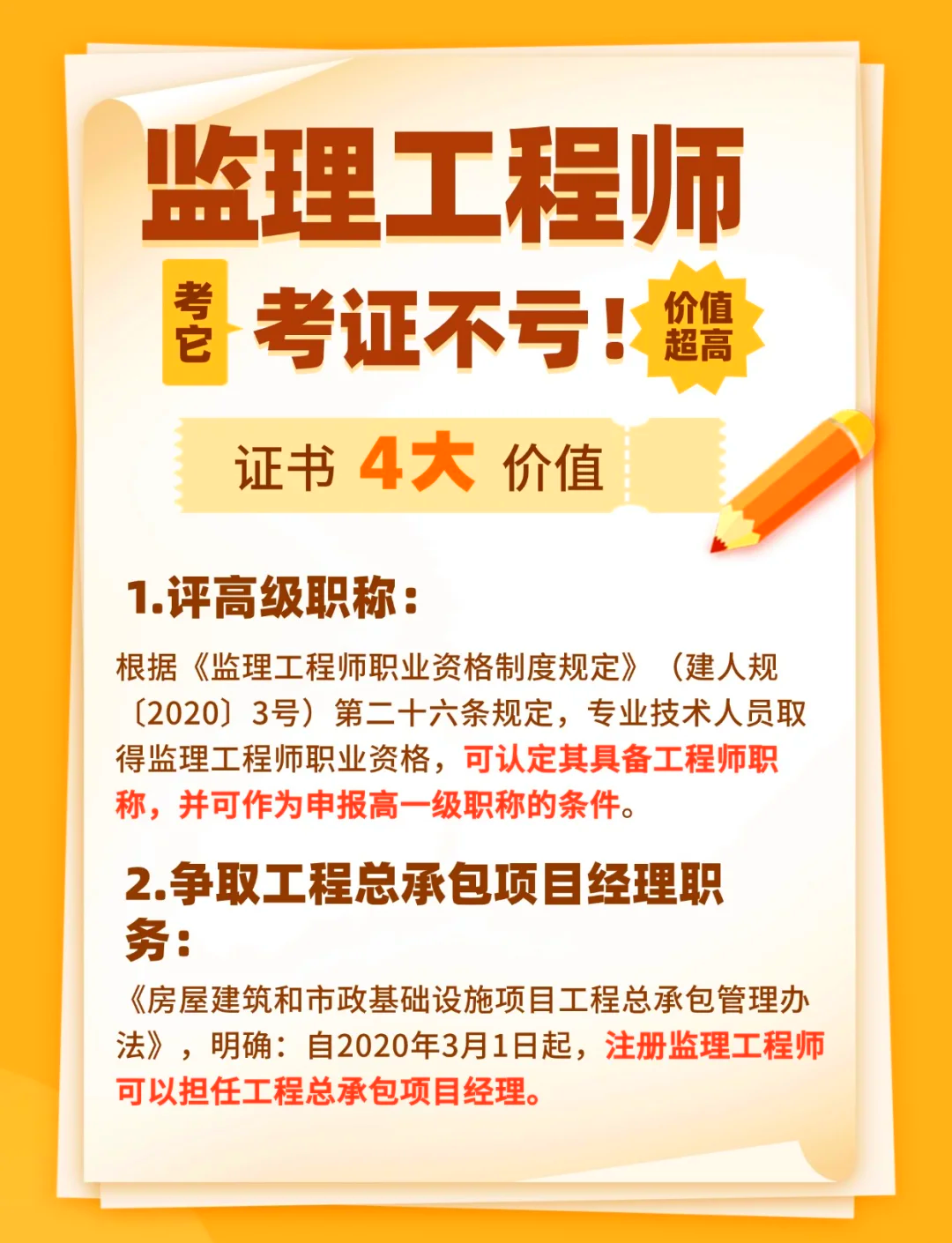 必威betway官网入口
成绩啥时候公布必威betway官网入口
成绩啥时出来  第1张