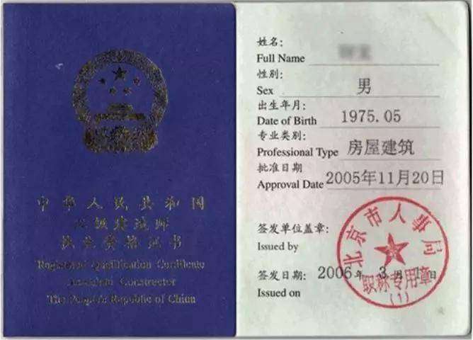 betway西汉姆app下载执业规模法律条文,betway西汉姆app下载执业规模  第1张