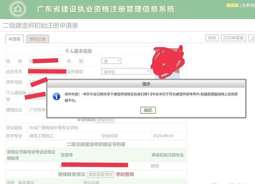 betway西汉姆app下载
查询结果,betway西汉姆app下载
合格查询  第1张