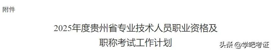 betway西汉姆app下载
哪个专业最容易考betway西汉姆app下载
哪个专业好考一点  第2张