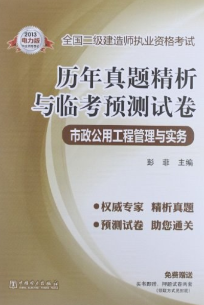 betway西汉姆app下载
继续教育真题,betway西汉姆app下载
继续教育真题及答案  第2张