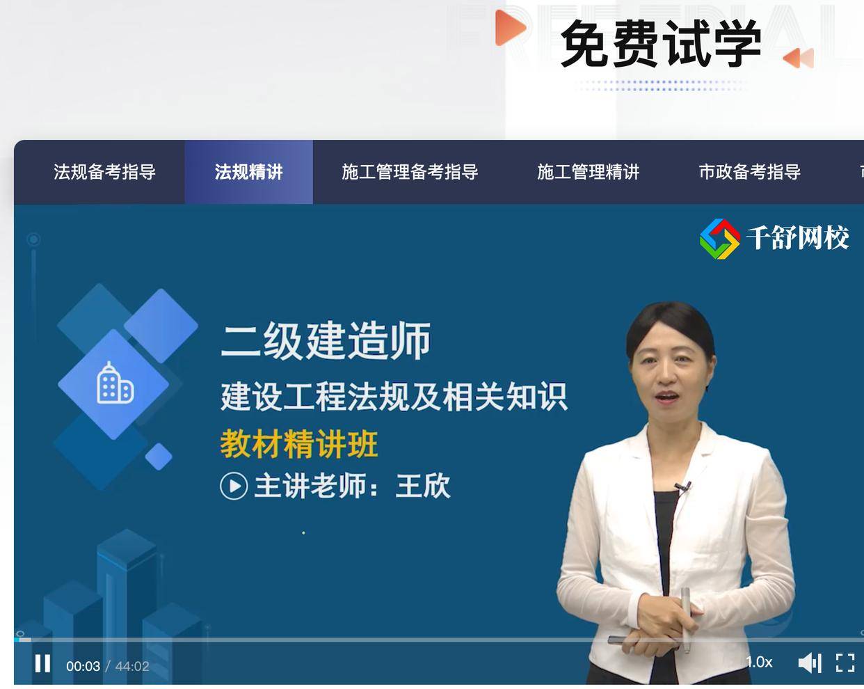betway西汉姆app下载
报考条件报名入口betway西汉姆app下载
如何报考条件  第1张