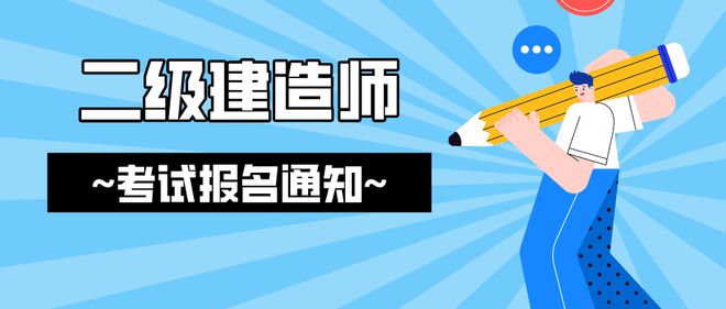 浙江省betway西汉姆app下载
报名入口,浙江省betway西汉姆app下载
报名条件时间和考试时间  第1张