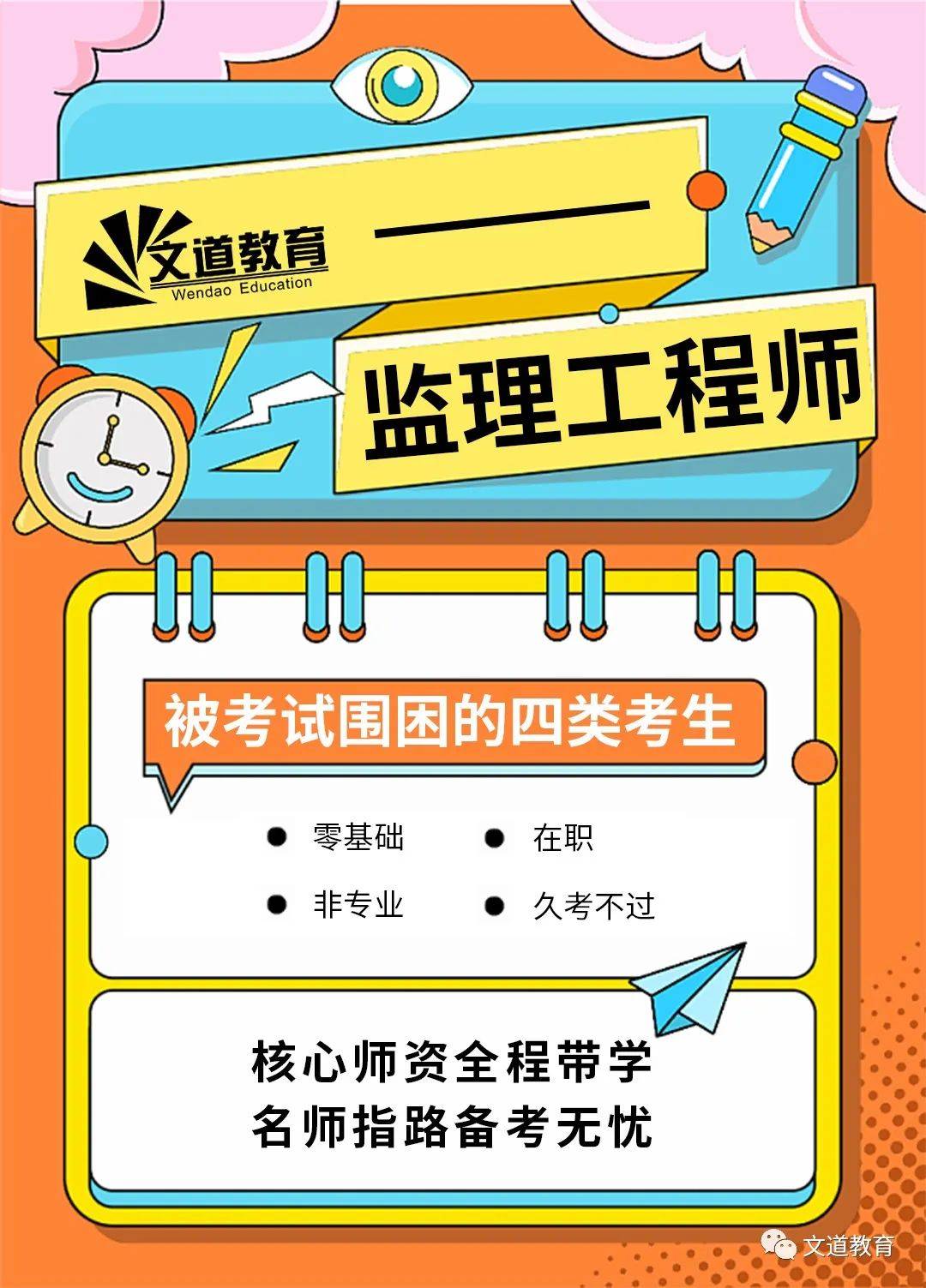 必威betway官网入口
证书样本图片2021,必威betway官网入口
证书样本  第2张