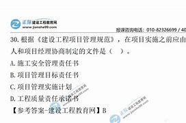 betway西汉姆app下载考试计算题,betway西汉姆app下载考试计算题多吗  第1张