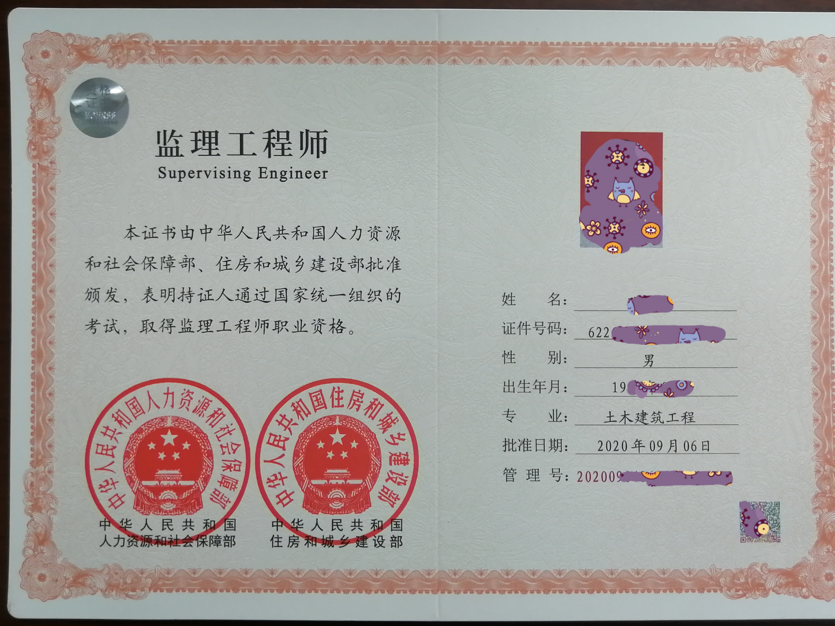 全国必威betway官网入口注册,全国注册必威betway官网入口资格证书  第2张