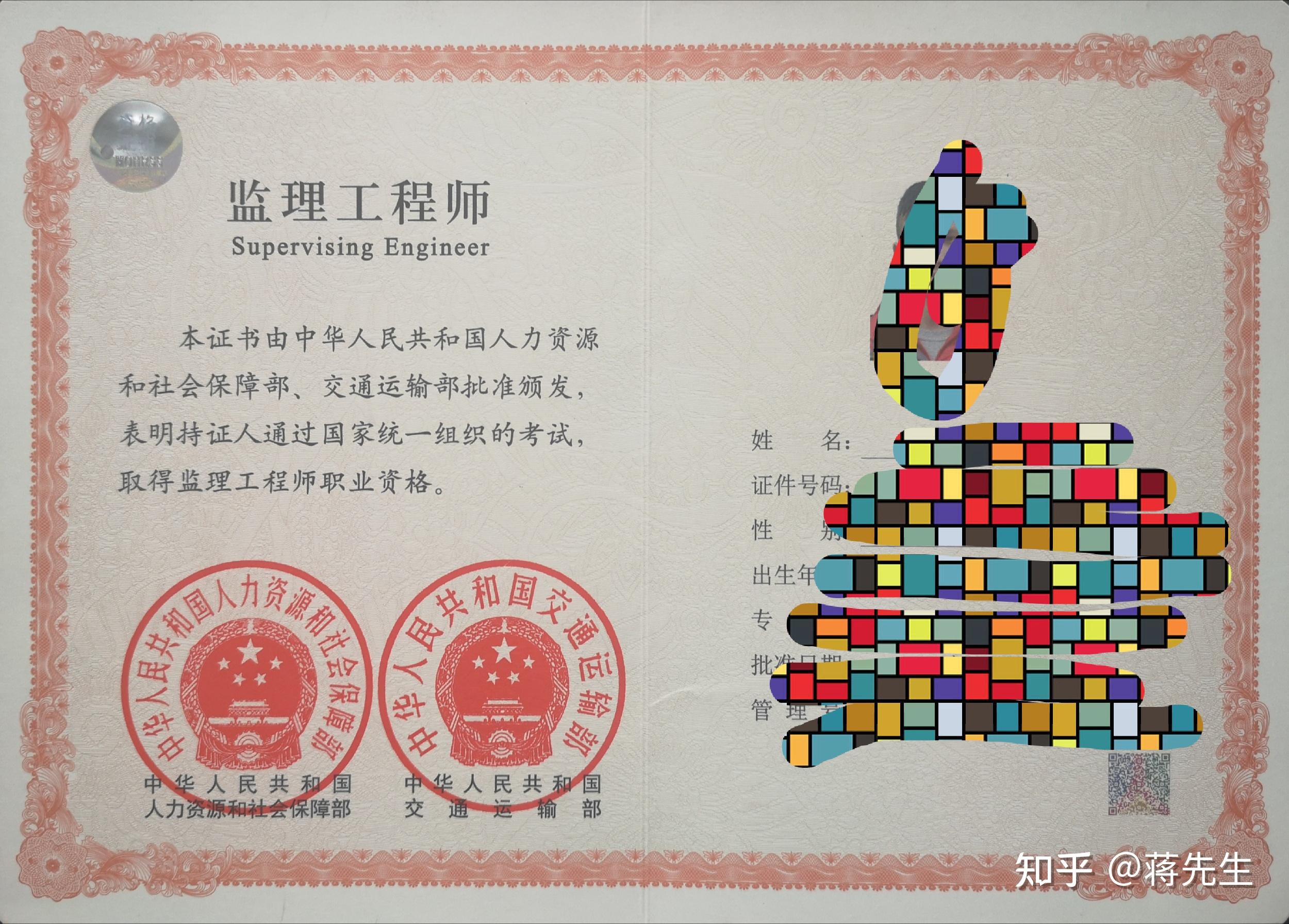 2014年注册必威betway官网入口
考试时间,2014年注册必威betway官网入口
  第1张