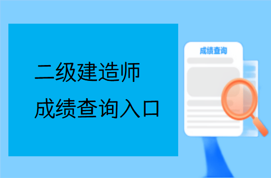 betway西汉姆app下载
成绩公布,betway西汉姆app下载
成绩公布了吗  第2张