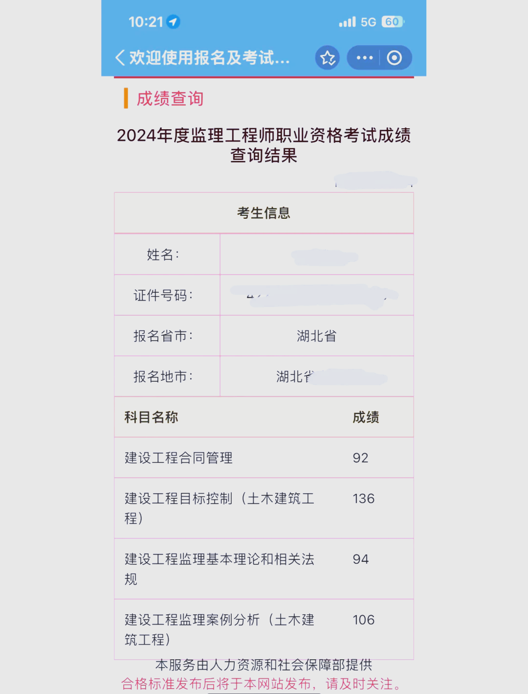 必威betway官网入口
考死时间,必威betway官网入口
考几个小时  第1张