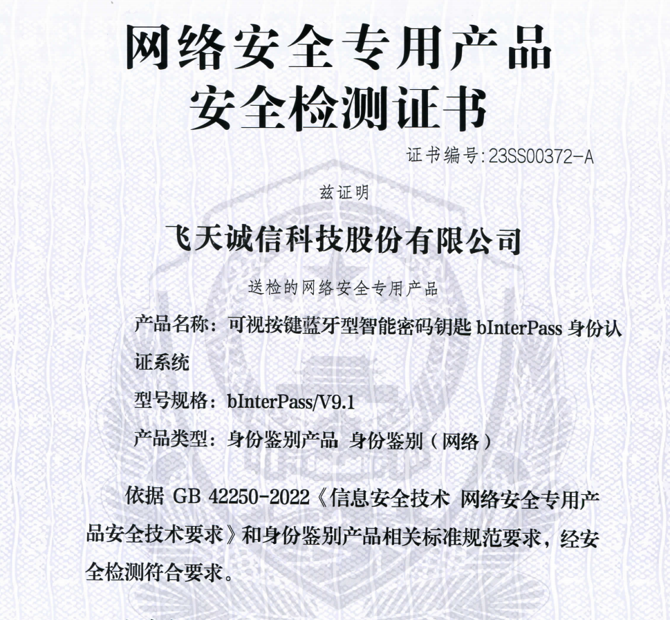 网络安全工程师认证哪个好,网络安全工程师认证考试  第1张