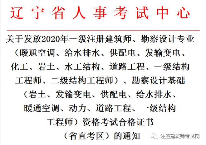中级结构工程师职称一个月多多少钱,辽宁省中级结构工程师一年多少钱  第1张