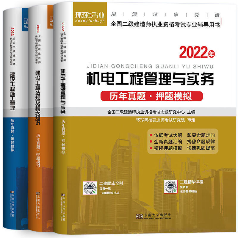 betway西汉姆app下载
试题及答案 免费下载,betway西汉姆app下载
习题库  第2张