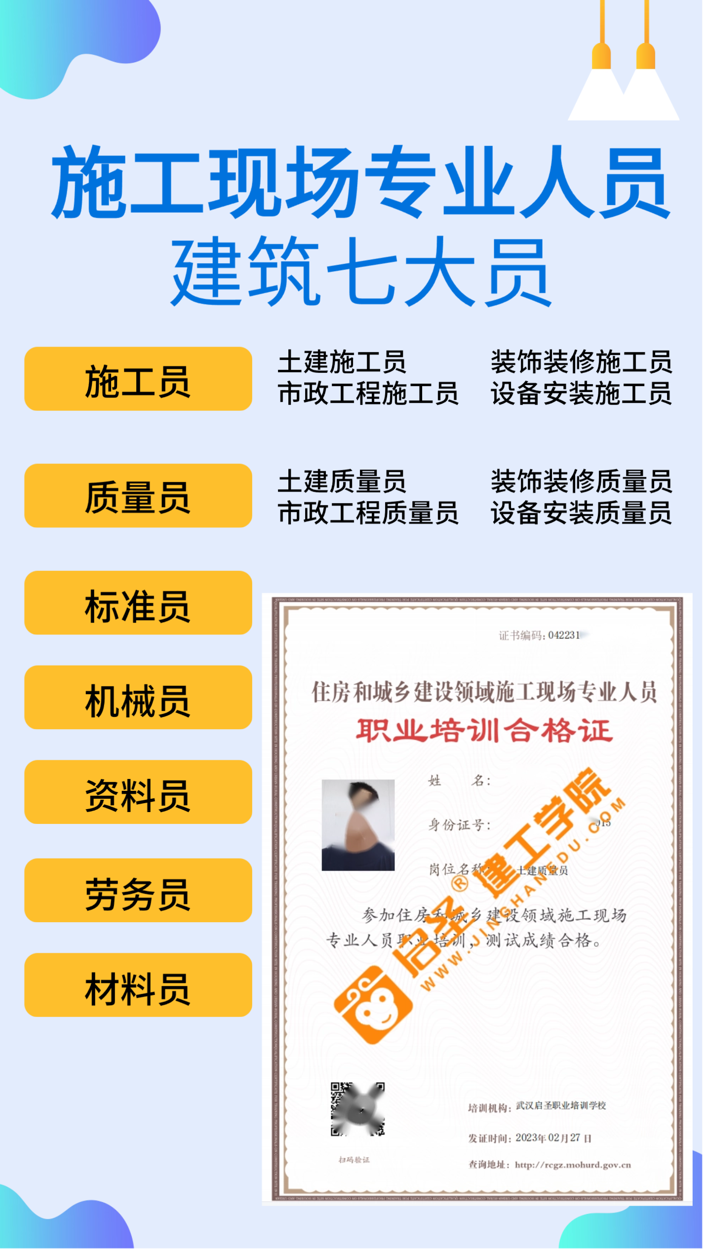 湖南注册必威betway官网入口
有多少人,湖南注册必威betway官网入口
报名时间2021  第1张