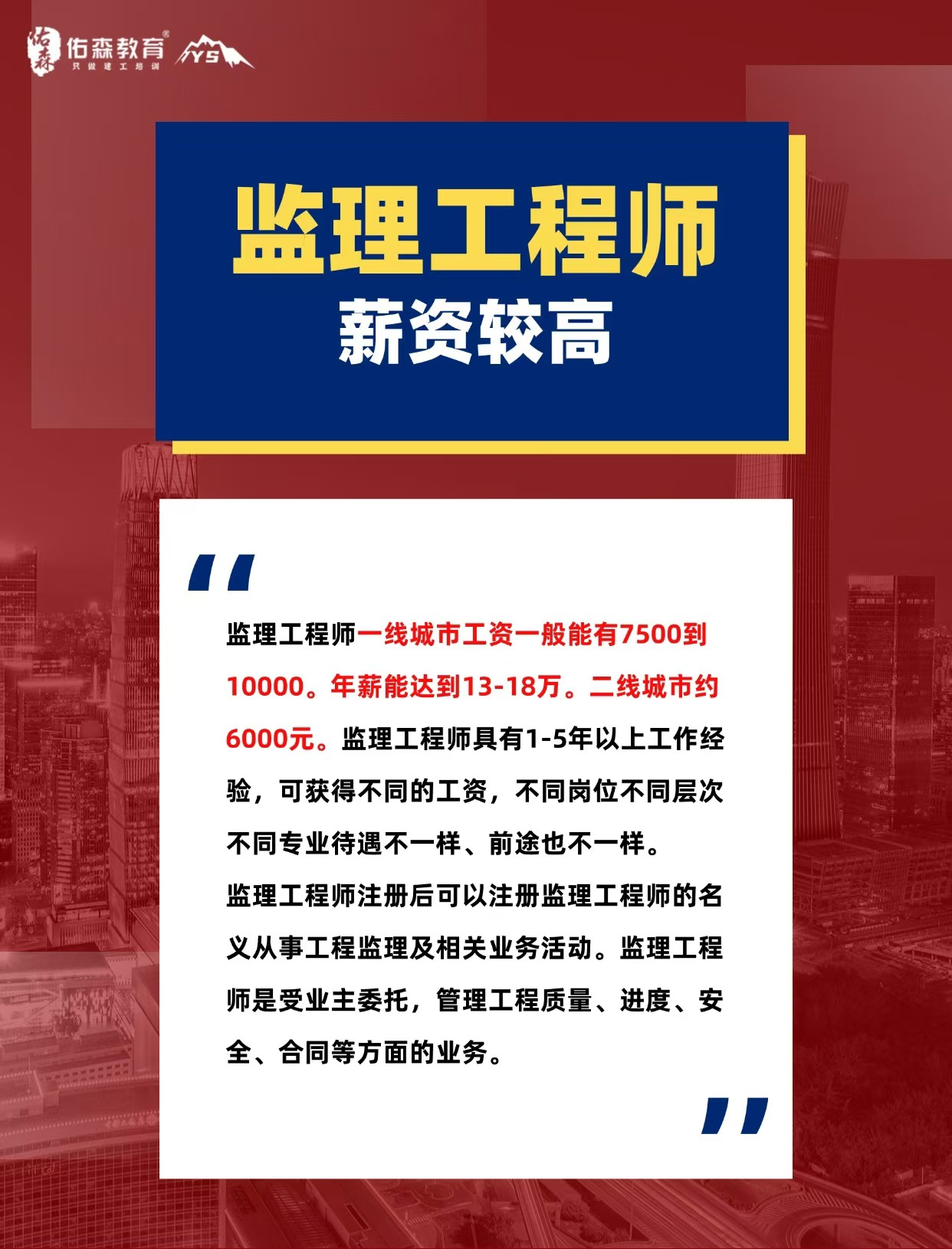 湖南注册必威betway官网入口
有多少人,湖南注册必威betway官网入口
报名时间2021  第2张