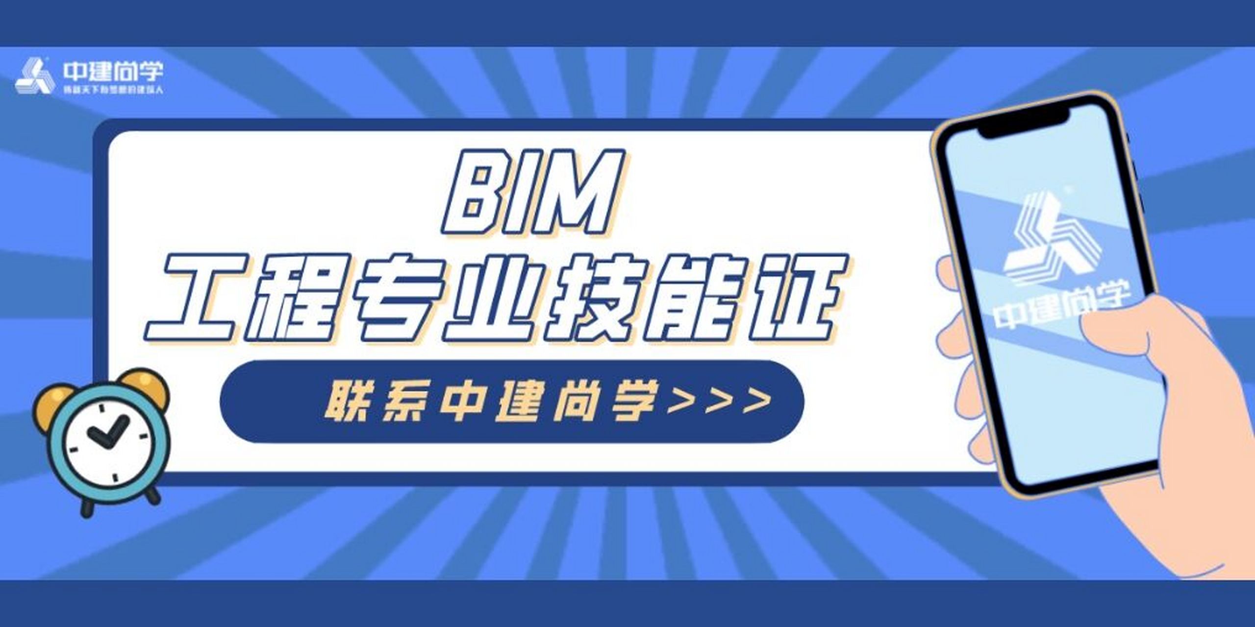 建筑类bim工程师证书有用吗建筑工程师BIM是什么工程师  第1张