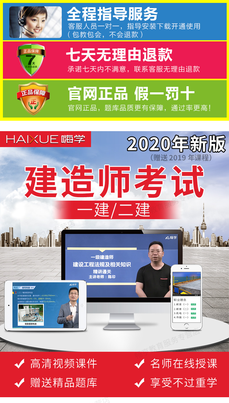 徐州betway西汉姆app下载
继续教育机构,徐州betway西汉姆app下载
培训  第2张