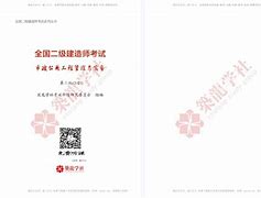 betway西汉姆app下载
证书全国通用吗,betway西汉姆app下载
证书有效期是几年  第2张