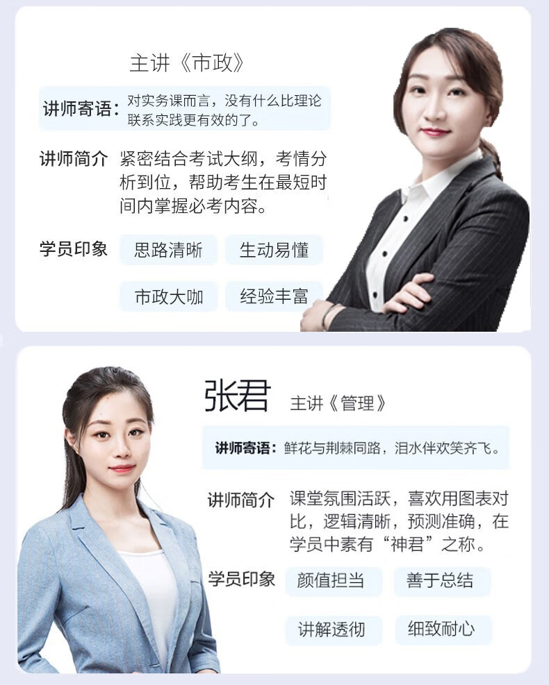 betway西汉姆app下载
讲课视频免费下载betway西汉姆app下载
视频教学全免费课程下载  第1张
