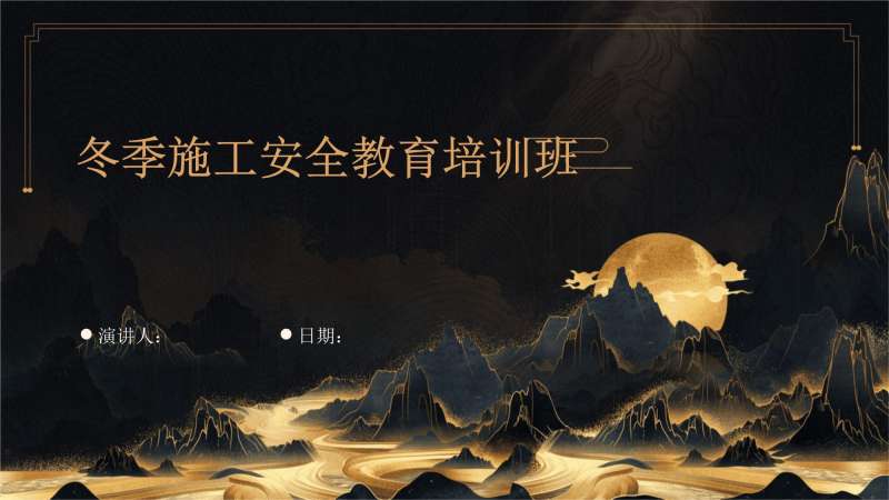 安全工程师培训中心,安全工程师教育培训  第1张