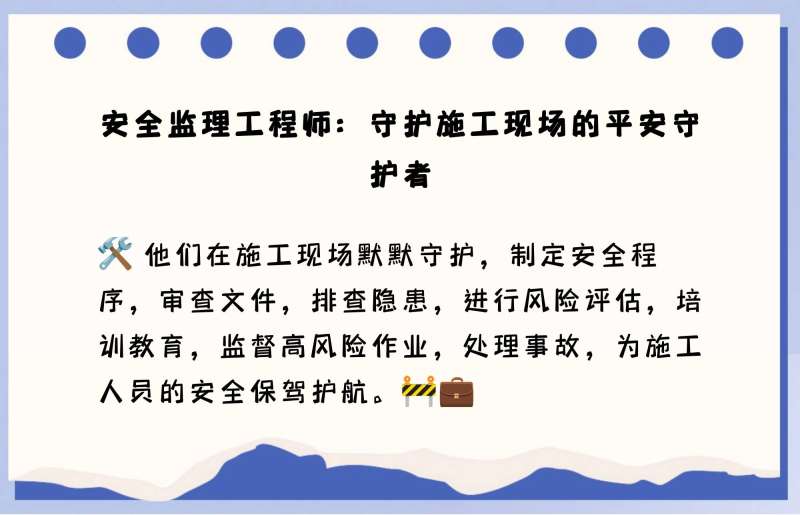 安全必威betway官网入口安全必威betway官网入口和专业必威betway官网入口的区别  第1张