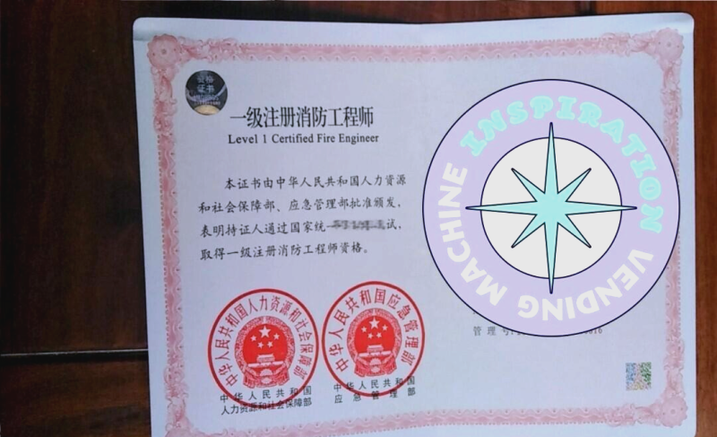 二级消防工程师难吗二级消防工程师难考嘛  第1张