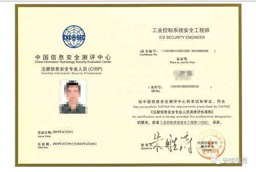 助理安全工程师证助理安全工程师证好考吗  第1张