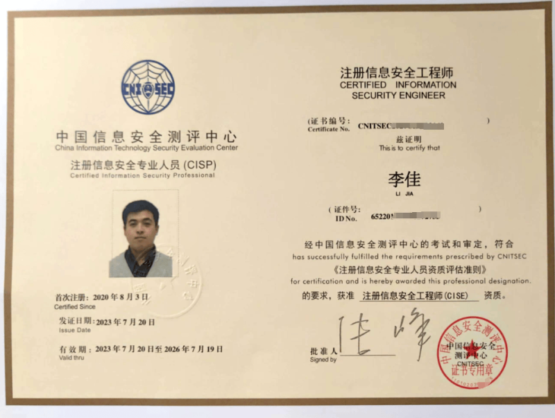 新疆注册结构工程师报名新疆注册结构工程师  第1张