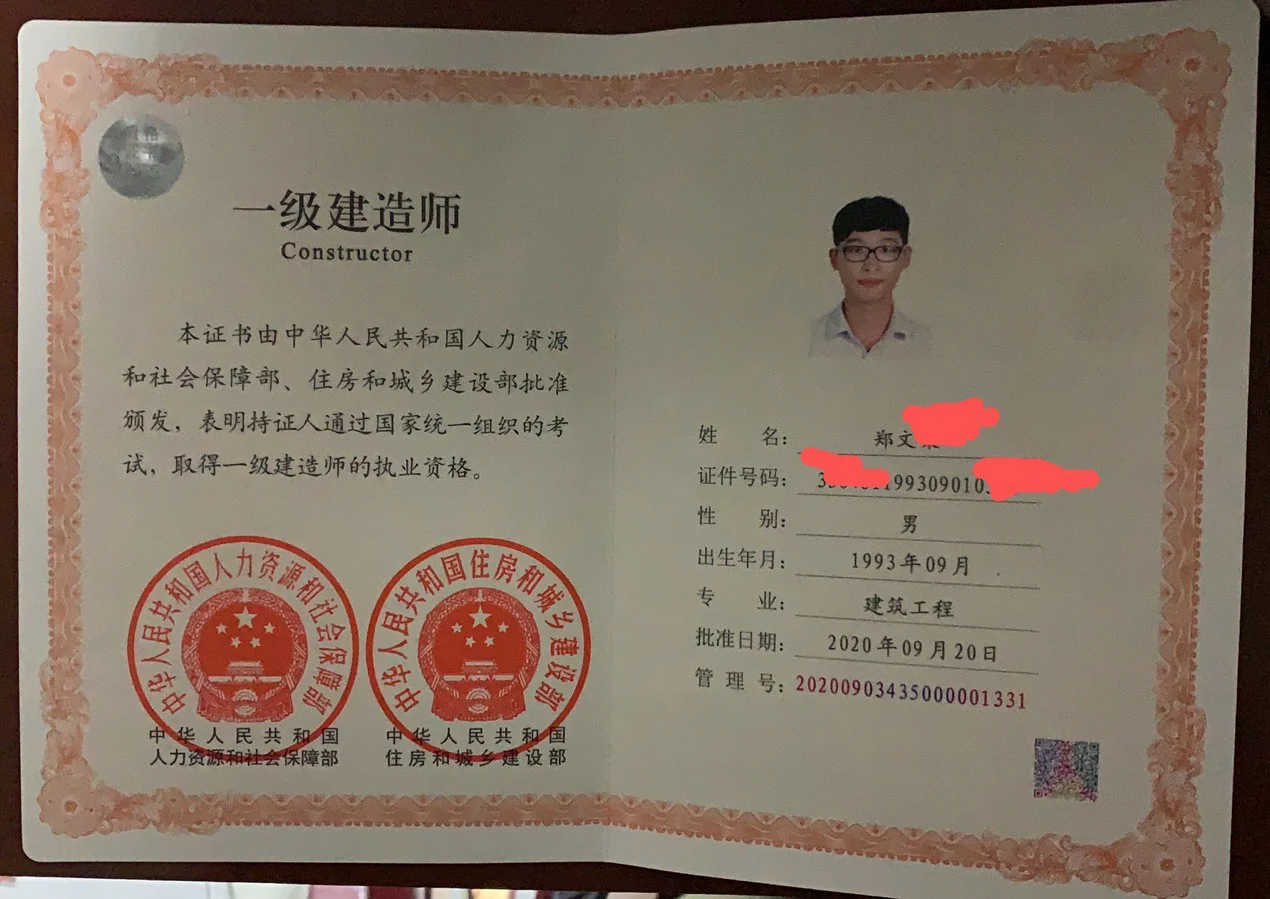 二建结构工程师,二建注册结构工程师  第2张