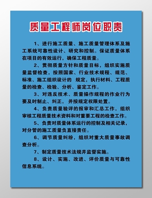 照明结构工程师岗位描述,照明结构工程师岗位描述范文  第1张