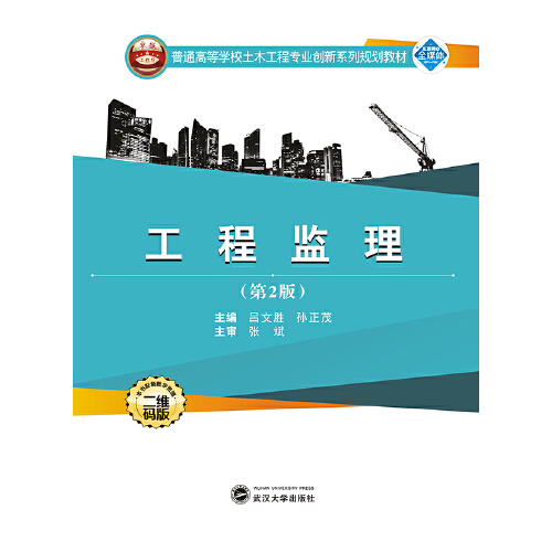 全国必威betway官网入口
职业资格考试用书,全国必威betway官网入口
教材下载  第1张