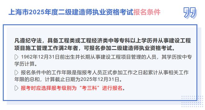 2021年betway西汉姆app下载
在哪里报名,betway西汉姆app下载
考试在哪里报名  第1张