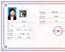 betway西汉姆app下载
证有什么用好找工作吗,betway西汉姆app下载
证有什么用  第2张