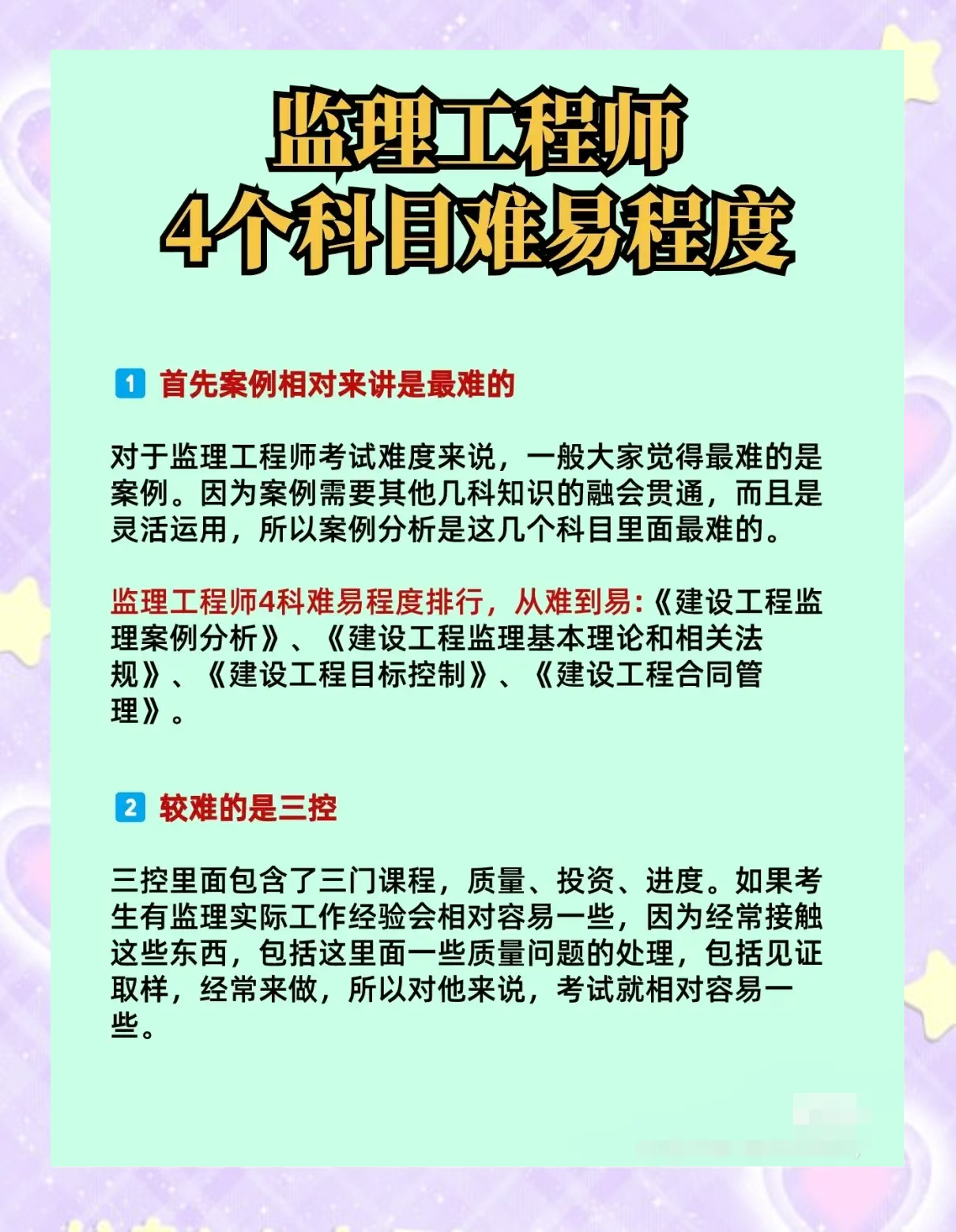 注册必威betway官网入口
好吗注册必威betway官网入口
好吗工资高吗  第1张