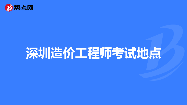 江苏造价工程师分数线是多少,江苏造价工程师分数线  第1张