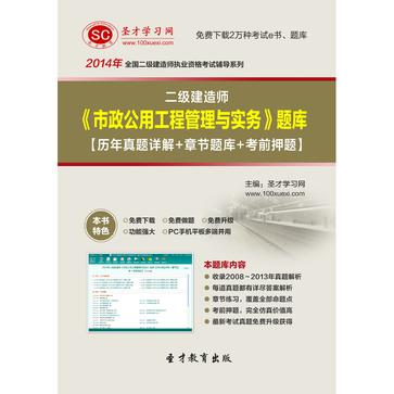 betway西汉姆app下载
试题题库betway西汉姆app下载
题库2021  第2张