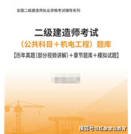 betway西汉姆app下载
试题题库betway西汉姆app下载
题库2021  第1张