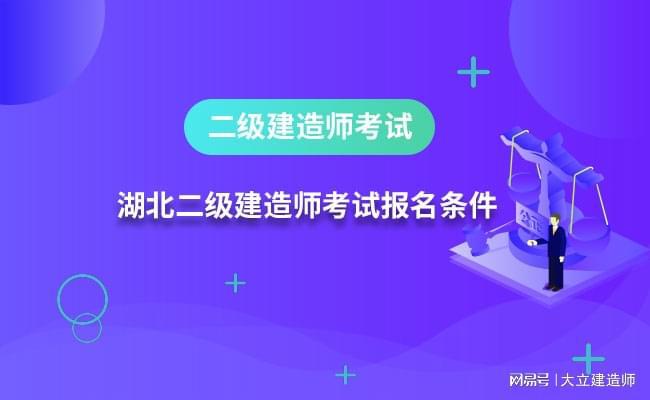 betway西汉姆app下载
报名时间是几月份全国betway西汉姆app下载
报名时间  第2张