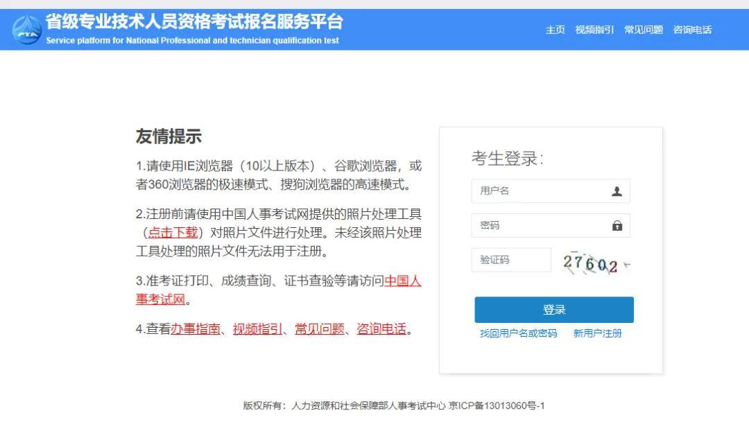 betway西汉姆app下载
题库软件,betway西汉姆app下载
题库软件有哪些  第2张