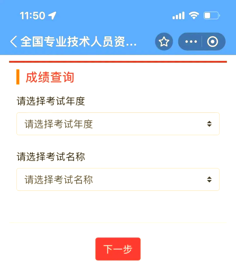 2021年云南省必威betway官网入口报名时间,云南必威betway官网入口成绩查询时间  第2张