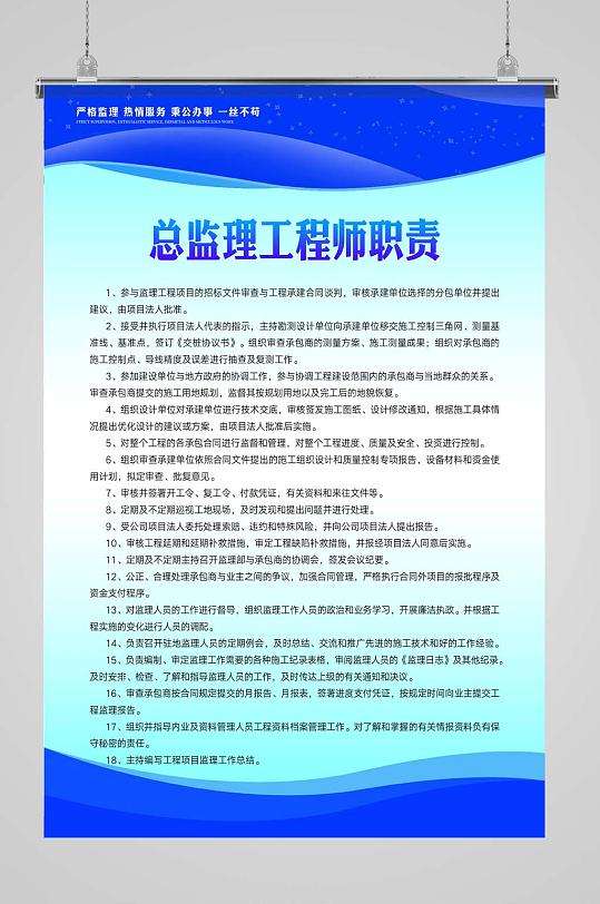 安徽招聘总必威betway官网入口,安徽必威betway官网入口工资待遇  第1张