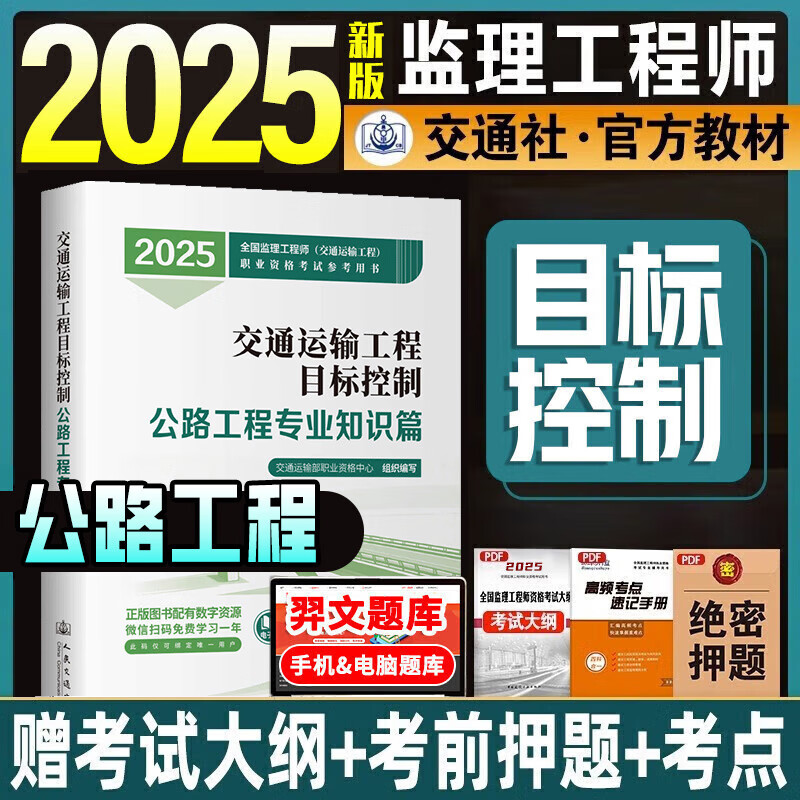 必威betway官网入口
教材下载,必威betway官网入口
教程电子书  第2张