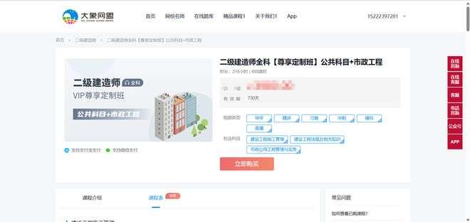 云南betway西汉姆app下载初始注册进度查询云南betway西汉姆app下载准考证  第2张