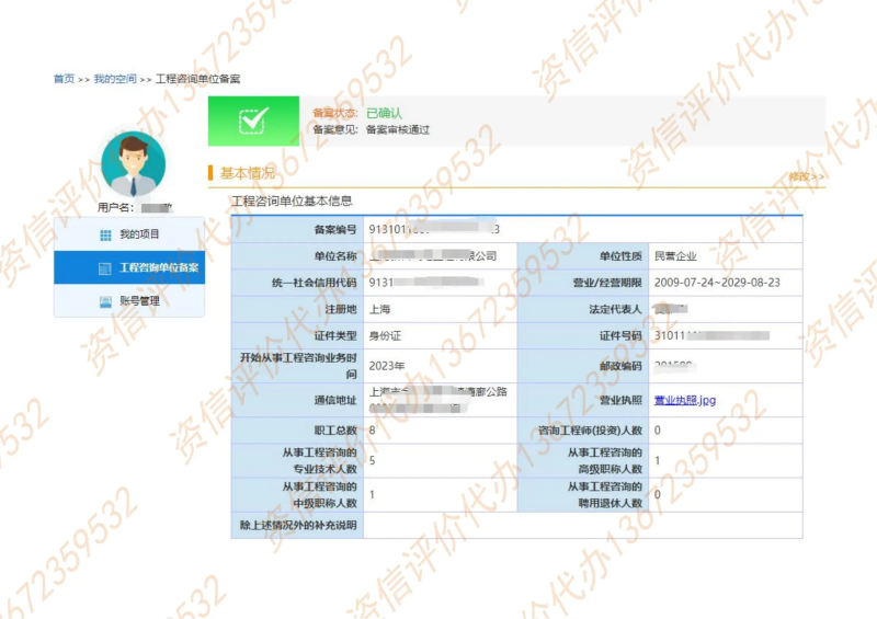 总必威betway官网入口注册查询网站,总必威betway官网入口注册查询  第1张