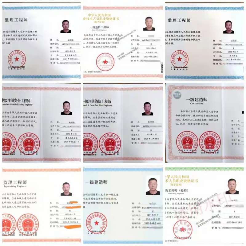 国家注册必威betway官网入口考试成绩查询,国家注册必威betway官网入口考试  第1张