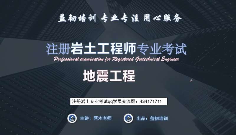 岩土工程师好考么,岩土工程师好考么吗  第1张